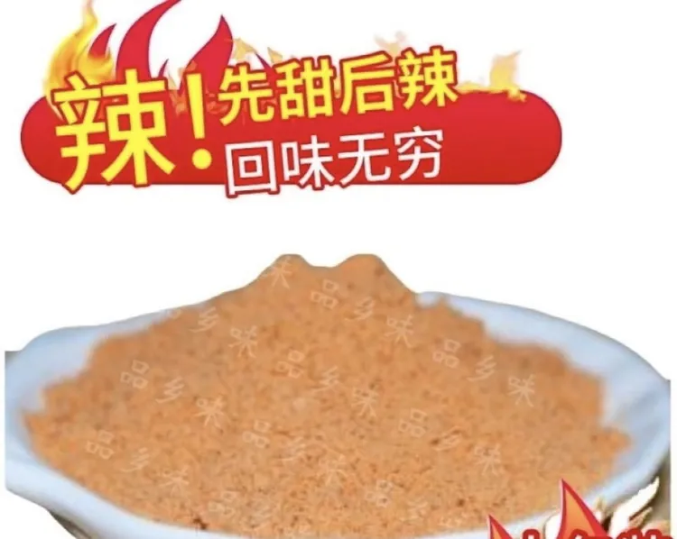 贵州彭氏辣椒变态辣BT辣魔鬼辣烙锅小黄鱼辣椒面特辣辣椒粉香辣烧