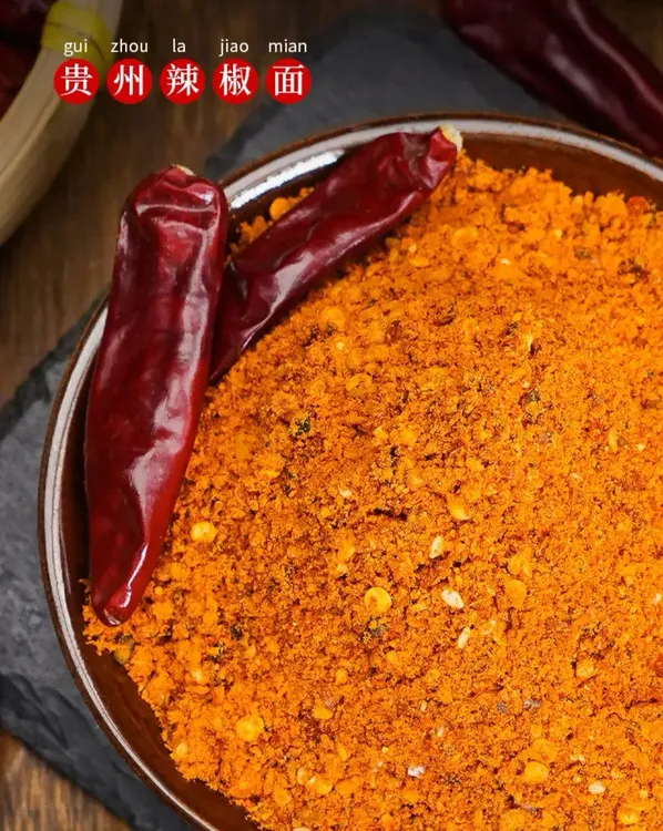 贵州特产花椒纳雍鲜花本味烙锅麻辣辣椒面烤肉烧烤手工海椒香辣