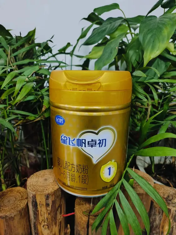 星飞帆卓初750克123段婴儿冲调营养奶粉适合宝宝食用水解吸收包邮