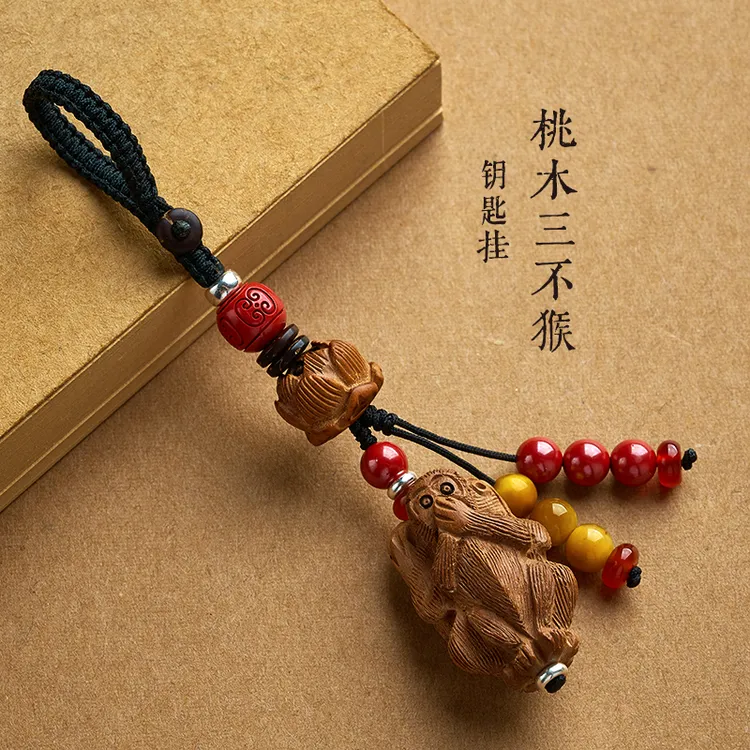 含辰砂工艺品手工编织泰山桃木三不猴不看,不听,不说高档钥匙挂扣