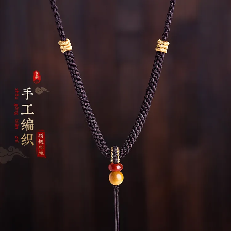 高档全手工编织吊坠挂绳男女款平安四股辩红黑咖啡脖子项链绳子