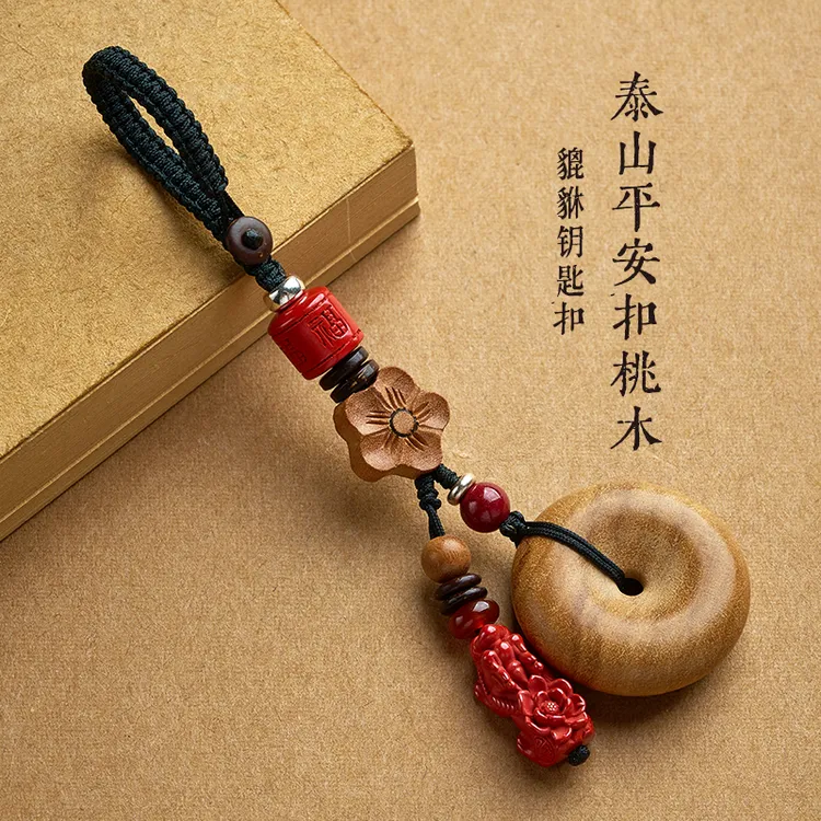 含辰砂工艺品泰山桃木平安扣汽车钥匙挂手工编织朱砂男女款钥匙扣