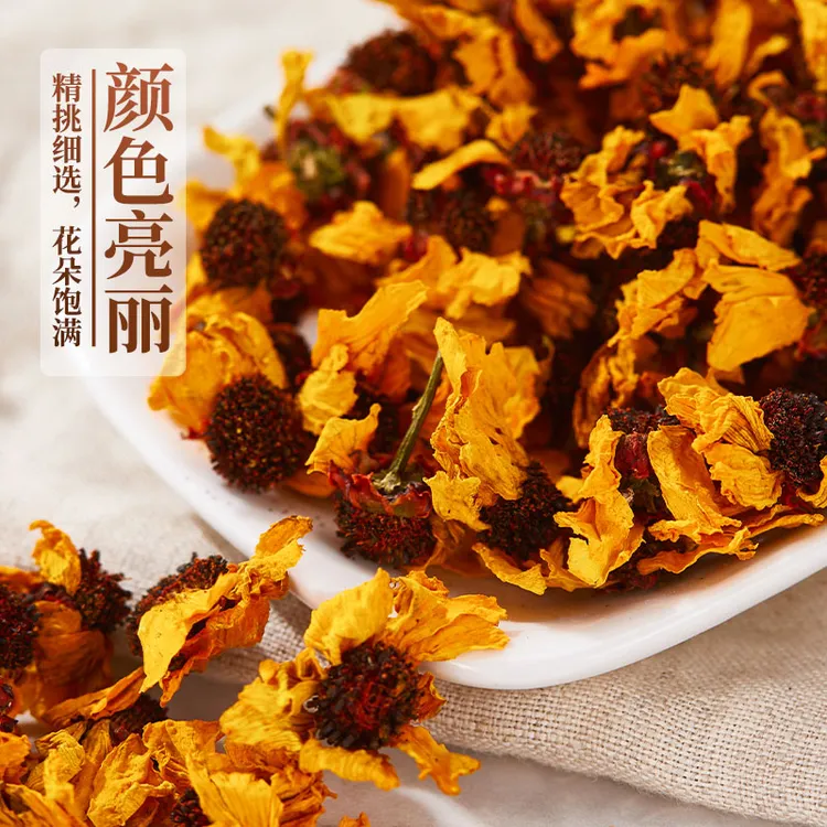 新疆昆仑雪菊高海拔野外生长胎菊花茶和田特产