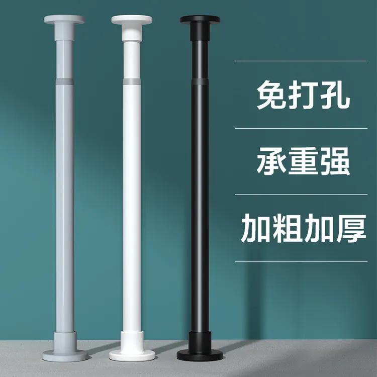 免打孔伸缩杆晾衣杆阳台晾衣架衣柜撑杆窗帘杆卫生间挂衣杆浴帘杆