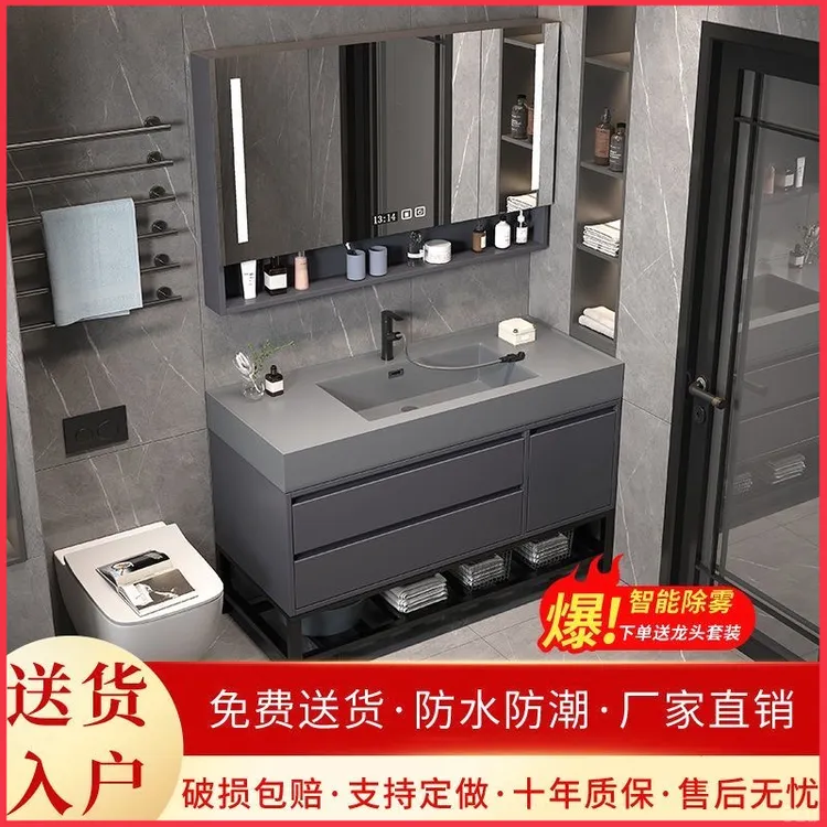 岩石一体盆智能浴室柜组合卫生间洗漱台面洗脸洗手池岩板镜柜套装