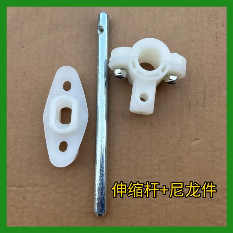久保田688 988收割机配件割台尼龙件 伸缩杆套轴销支架轴销导向件