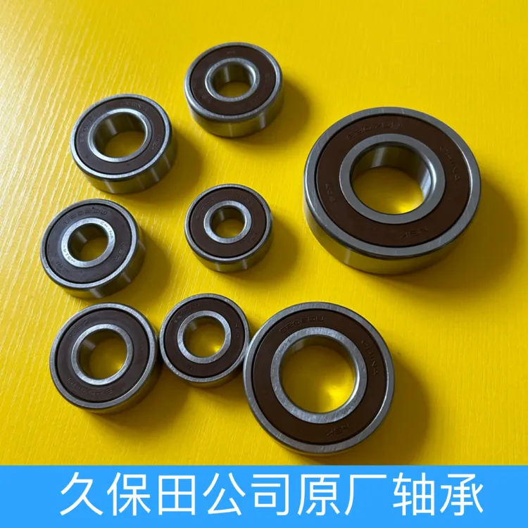 久保田收割机全车203 302 303 206支重轮轴承307导向轮轴承公司件