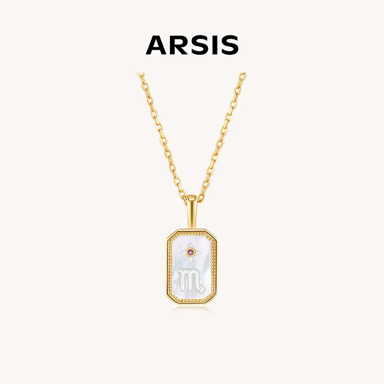 ARSIS银饰印记浮雕星座盾牌项链S925纯银十二生日礼物七夕礼物