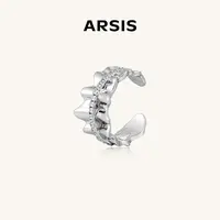 ARSIS流光系列褶皱戒指冷淡风个性素戒简约轻奢时尚气七夕礼物