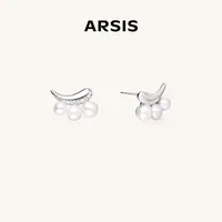ARSIS流光系列光影微笑耳钉时尚法式气质饰品小众设计七夕礼物