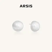 ARSIS星海丝光耳钉法式复古个性经典冷淡风素款轻奢气七夕礼物