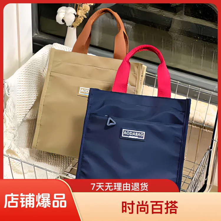 纯色饭盒专用手提便当包轻便手拎包上班族多功能妈妈包0905