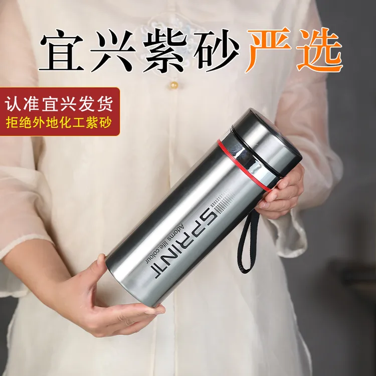 紫砂内胆泡茶保温杯大容量600ML男款高档商务送礼品定制刻字 LOGO