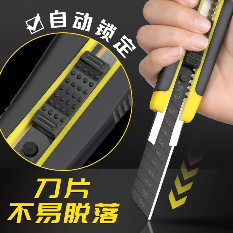 包胶美工刀高硬度重型加厚裁纸刀壁纸刀工业黑刃刀片拆快递高碳钢