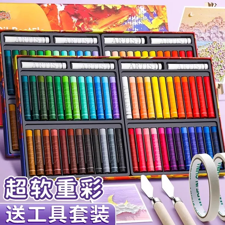 超软重彩油画棒套装diy软性不脏手蜡笔专业小学生手绘立体画画笔