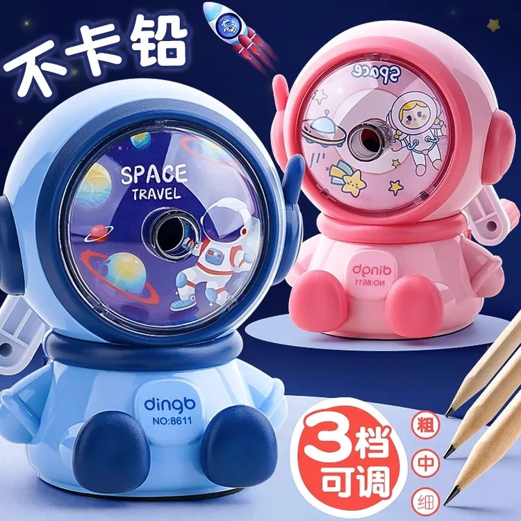 小学生用削笔器可爱卡通宇航员造型削笔刀削铅笔自动进铅手摇文具