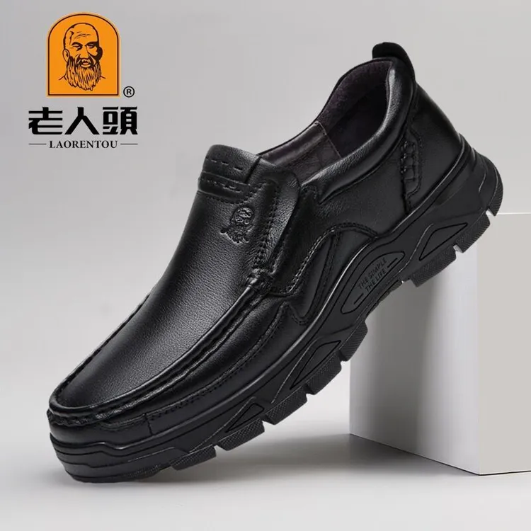 老人头男鞋真皮透气软底男士休闲皮鞋脚肥宽头中年爸爸鞋大码47码