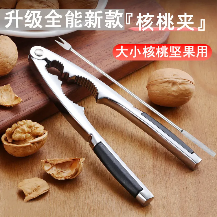 核桃夹子家用剥壳工具多功能开坚果的神器加厚榛子杏核钳子核桃夹