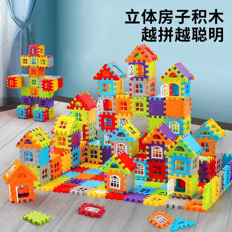 大号加厚立体房子积木大颗粒积木拼装玩具积木玩具3-6岁益智拼装