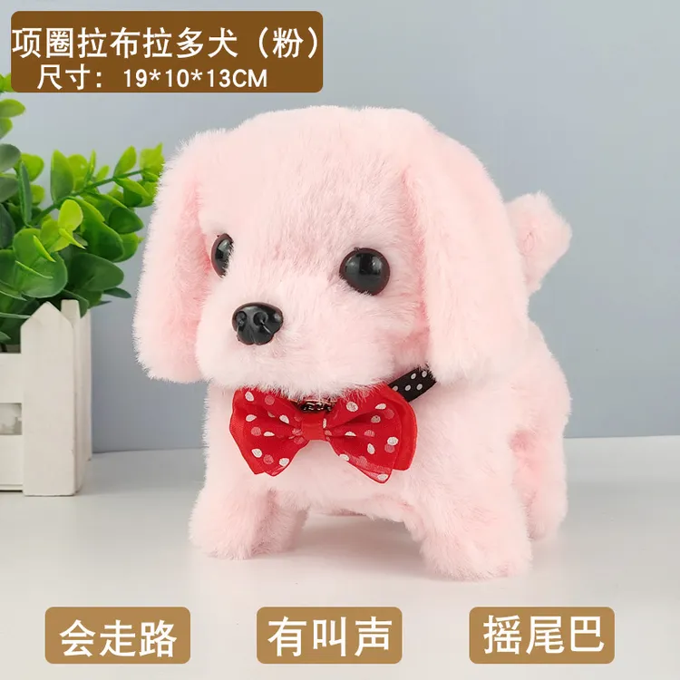 儿童节电动毛绒玩具狗狗摇尾巴小狗可充电宝宝礼物玩具狗狗仿真版