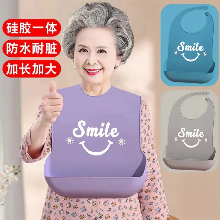 夏季吃饭用的围兜老年人围嘴喂饭专用成人口水兜薄款加大大人饭兜