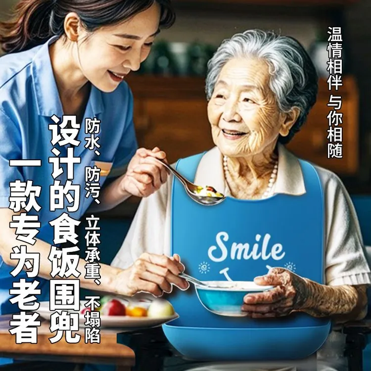 老人冬季专用围裙老年人冬季轻便外穿防水硅胶大人成人喂饭口水兜