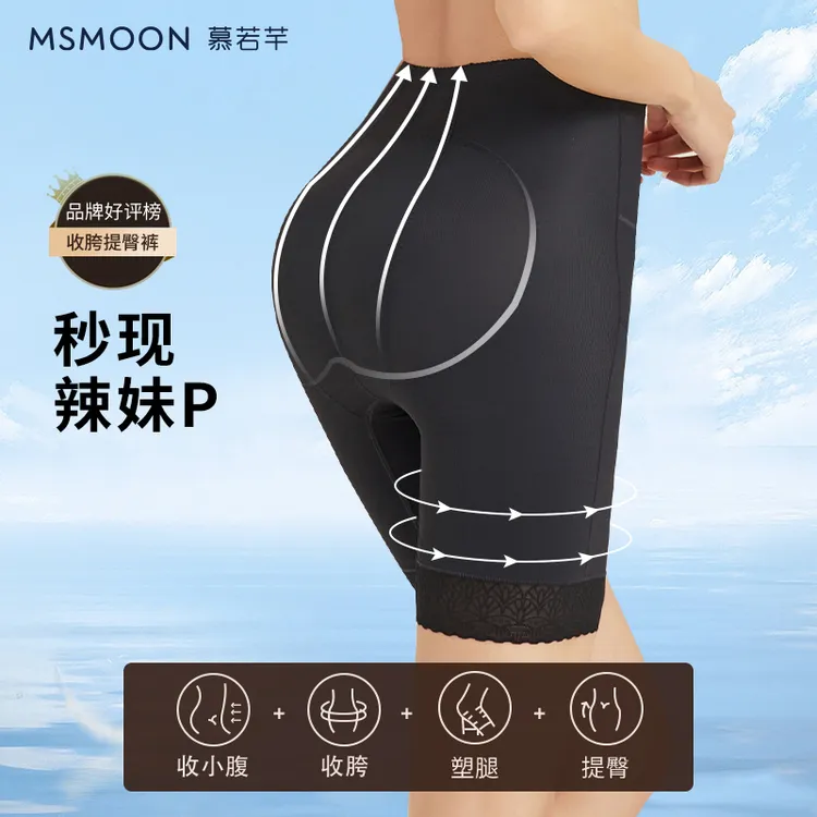 慕若芊线雕收胯提臀裤防卷边翘臀裤薄款透气三合一收腹裤