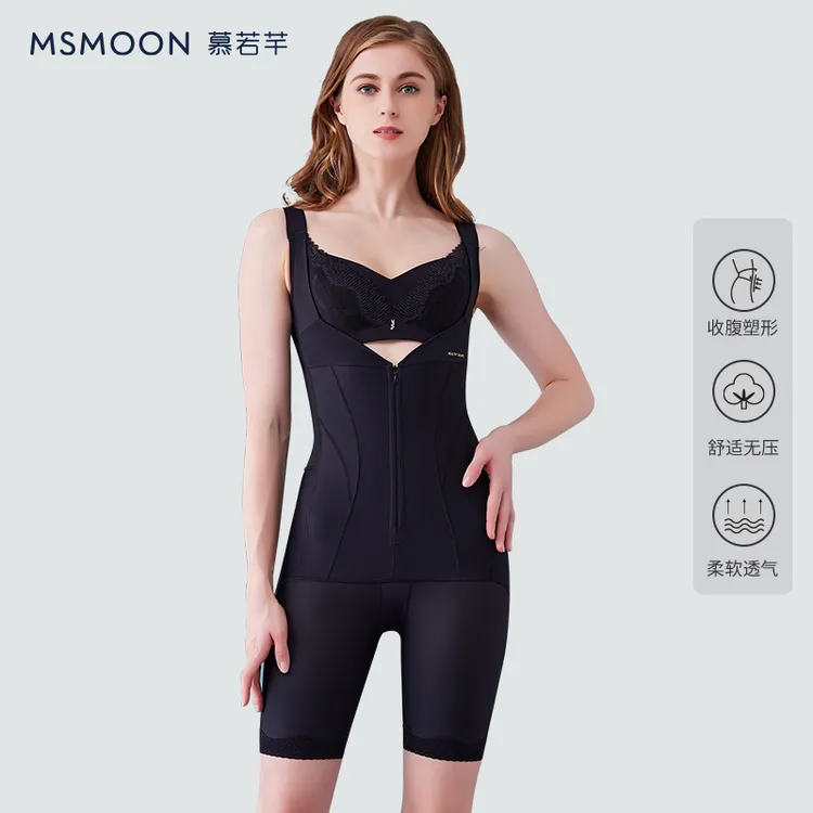 慕若芊无痕塑身衣柔软舒适连体提臀塑形夏季体雕衣