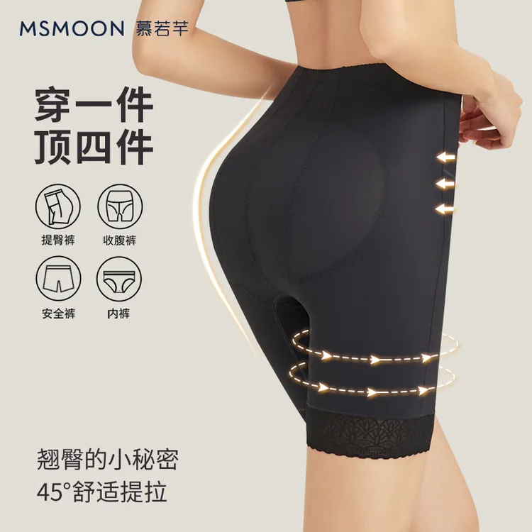 慕若芊夏季提臀裤收胯提臀小肚子强力收腹塑形安全裤三合一欧若风