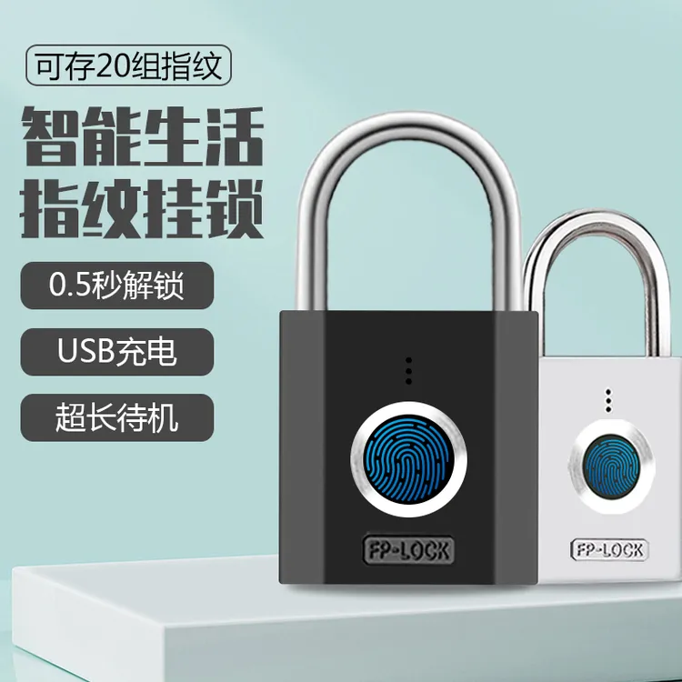 密码锁指纹挂锁家用宿舍健身房厨柜子门锁防盗锁头金属指纹密码锁