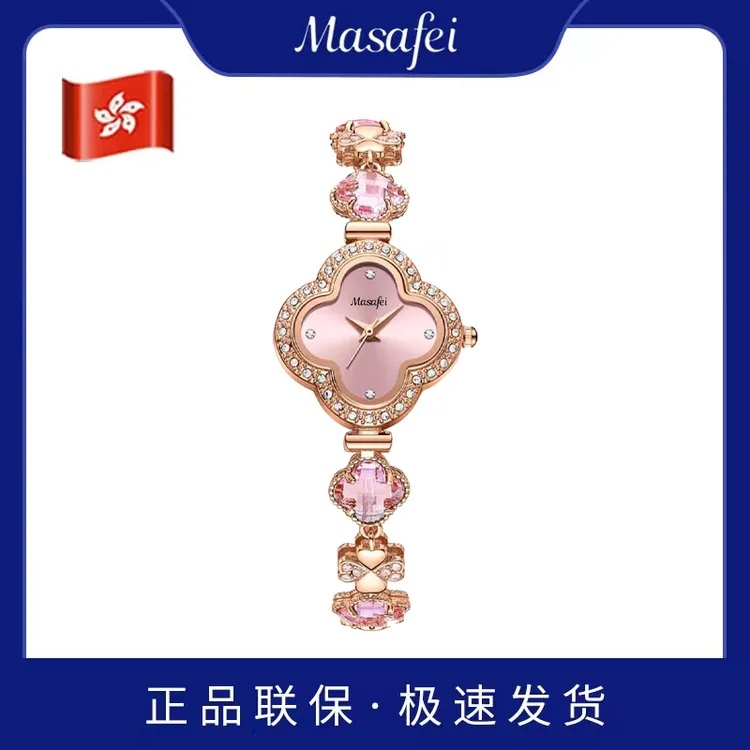 玛莎菲高颜值四叶草手表女高端链条腕表