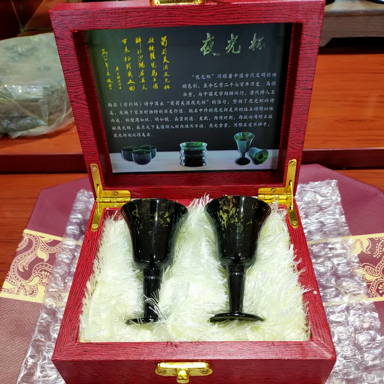 静云轩夜光杯小号高脚杯白酒杯甘肃特产酒泉夜光杯天然玉石雕刻