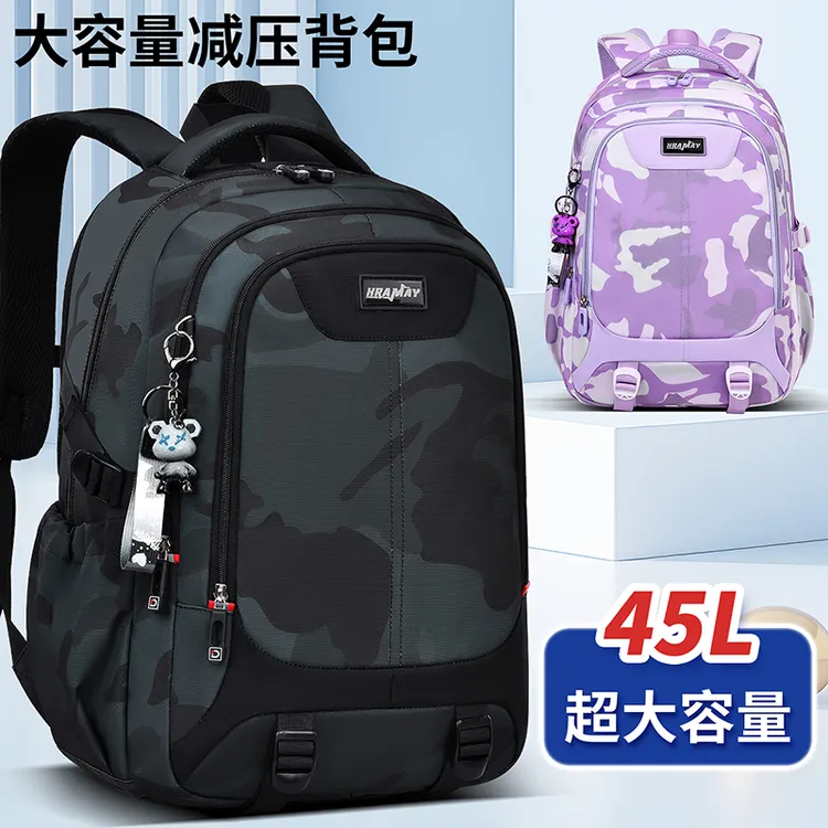 2025新款初中生高中生中学生书包男生超大容量背包男减负护脊男款