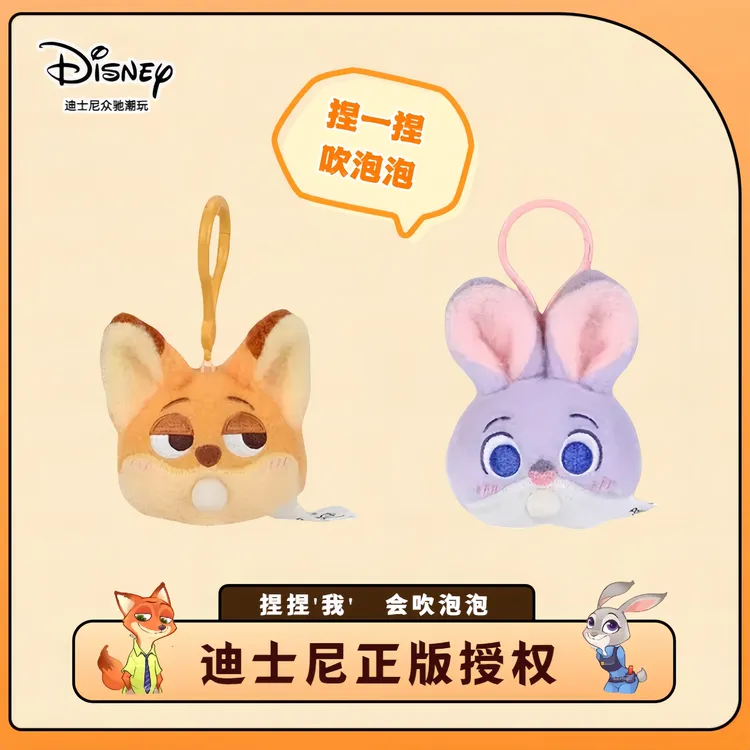 迪士尼正版朱迪泡泡糖挂件疯狂动物城尼克玩偶公仔情侣包包挂饰女