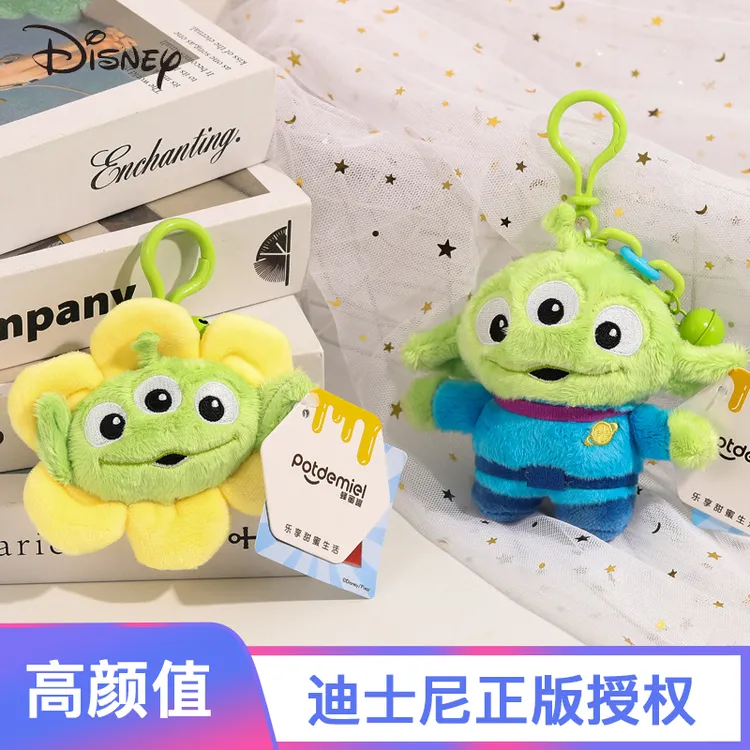 迪士尼正版三眼仔大眼仔挂件毛绒玩具总动员玩偶可爱公仔钥匙扣
