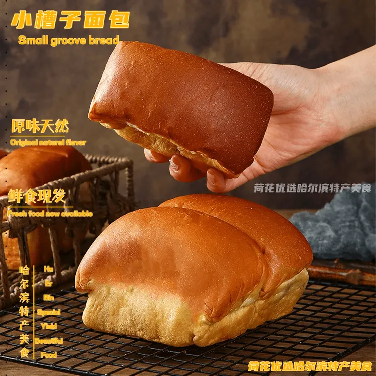 马迭尔小槽子即食面包营养早餐甜品手撕面包办公室吃货零食推荐
