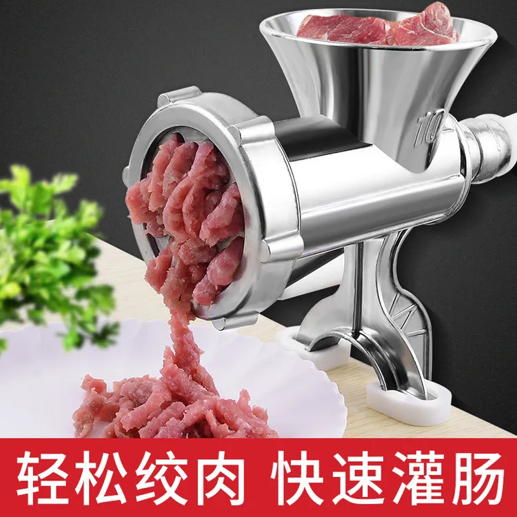 手动铝合金灌香肠家用绞肉机自制香肠机腊肠机剁辣椒研磨搅碎菜器