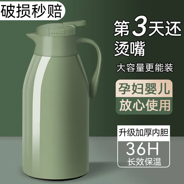 开水保温瓶大容量保温壶家用暖水壶热水壶热水瓶暖水壶暖瓶学生