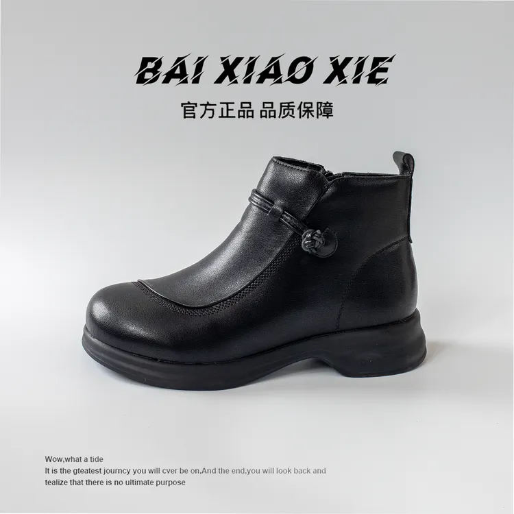 真皮软底短靴妈妈鞋棉鞋加绒皮鞋女单靴子中年女鞋子2024秋冬新款