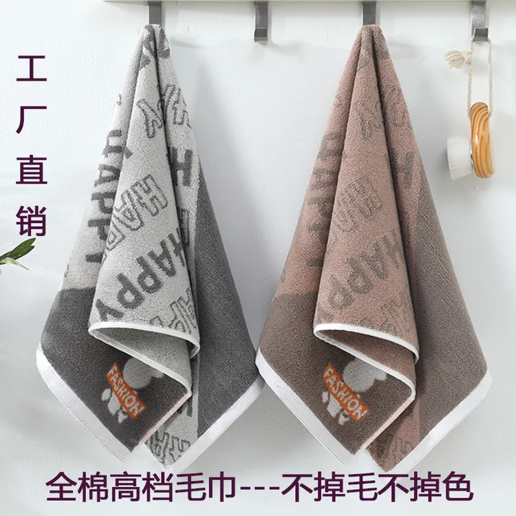 【2条装】纯棉34×74高档洗脸成人学生家用速干吸水不易掉毛柔软毛巾