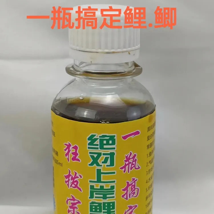 秘制狂拔鲤鱼鲫鱼逗钓鱼饵诱鱼剂夏季快速持久信息素秋冬强效