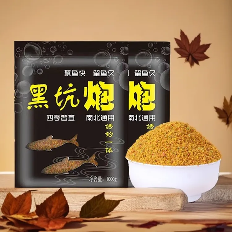 草鱼钓鱼饵料散炮窝饵黑坑湖库快速持久秘制配方