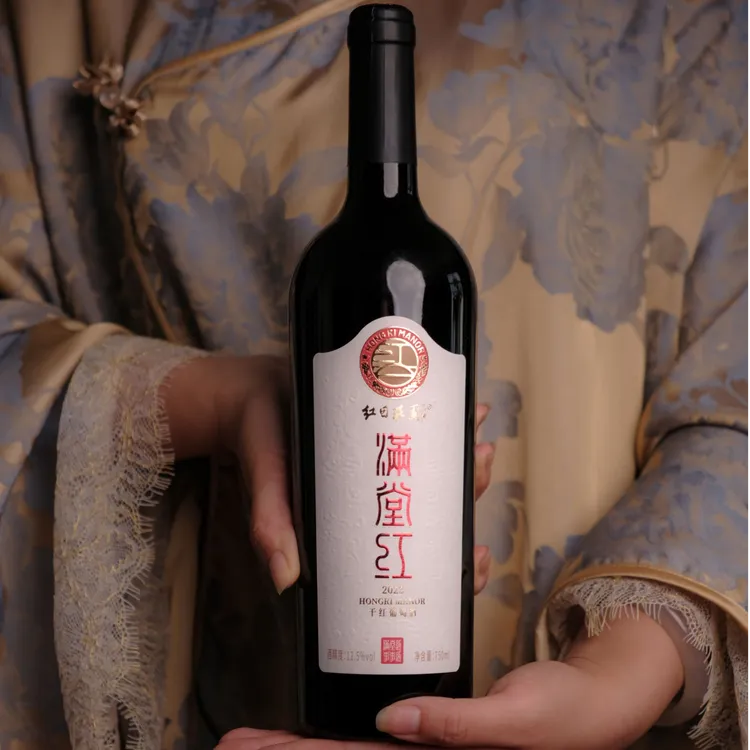 红日庄园满堂红干红葡萄酒送礼商务聚会红酒
