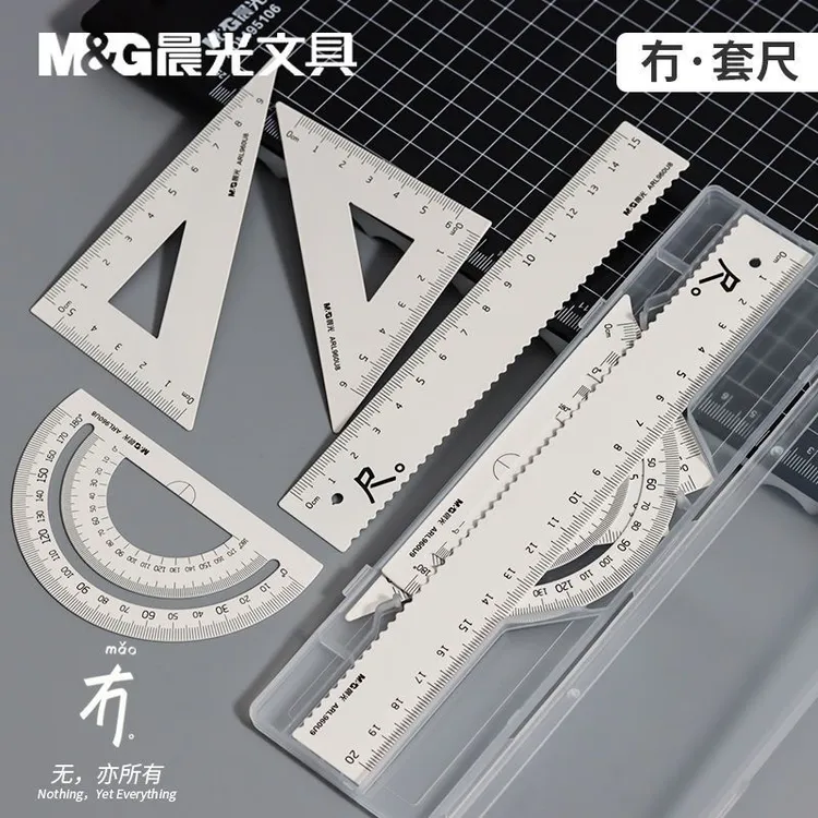 晨光尺子套装ins高颜值学生绘图测量工具铁尺钢尺直尺多功能套尺