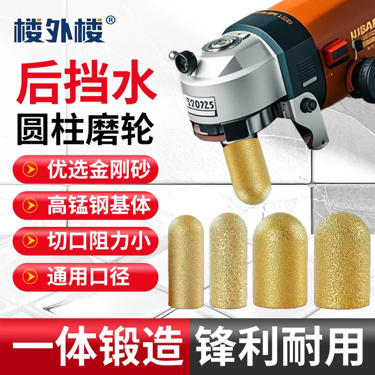 石英石台面后圆弧磨头角磨机石材瓷砖后挡水磨轮圆底修边打磨抛光