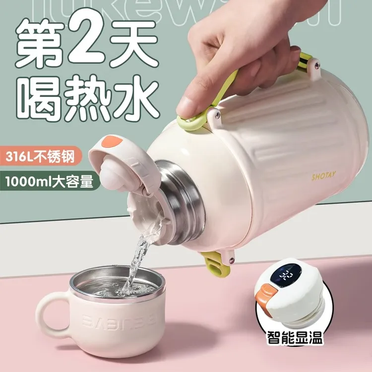 72小时保温杯大容量水杯子女2025新款男高颜值不锈钢学生便携水壶