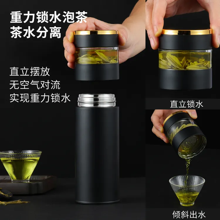 男生保温杯茶水分离杯新款泡茶专用水杯高档玻璃车载智能泡茶杯