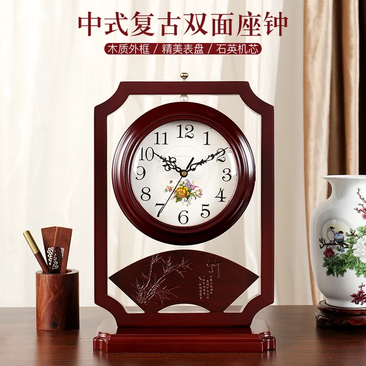 汉时新中式台钟客厅家用双面摆台坐钟办公吧台时钟两面座钟HD206