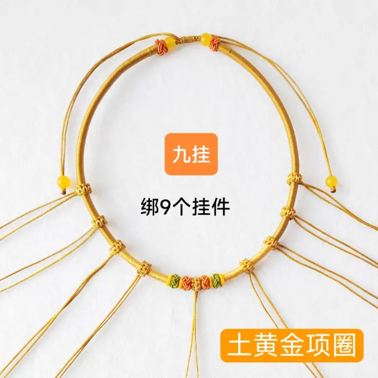 加粗多挂锁编绳宝宝金锁项圈项链编绳成人绑吊坠红绳首饰编织手工