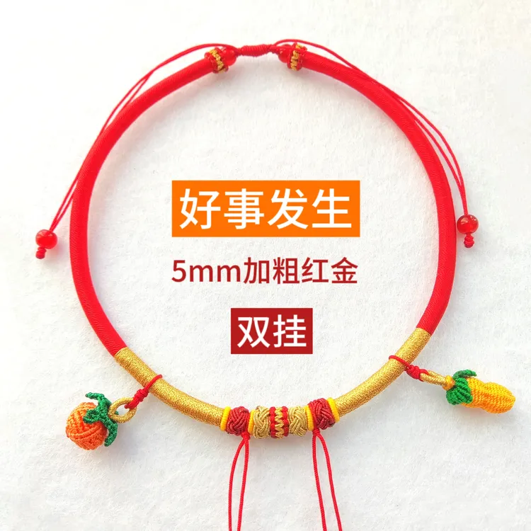 手工编织婴儿童宝宝编绳长命锁红绳项圈项链绳吊坠红绳挂脖抓周